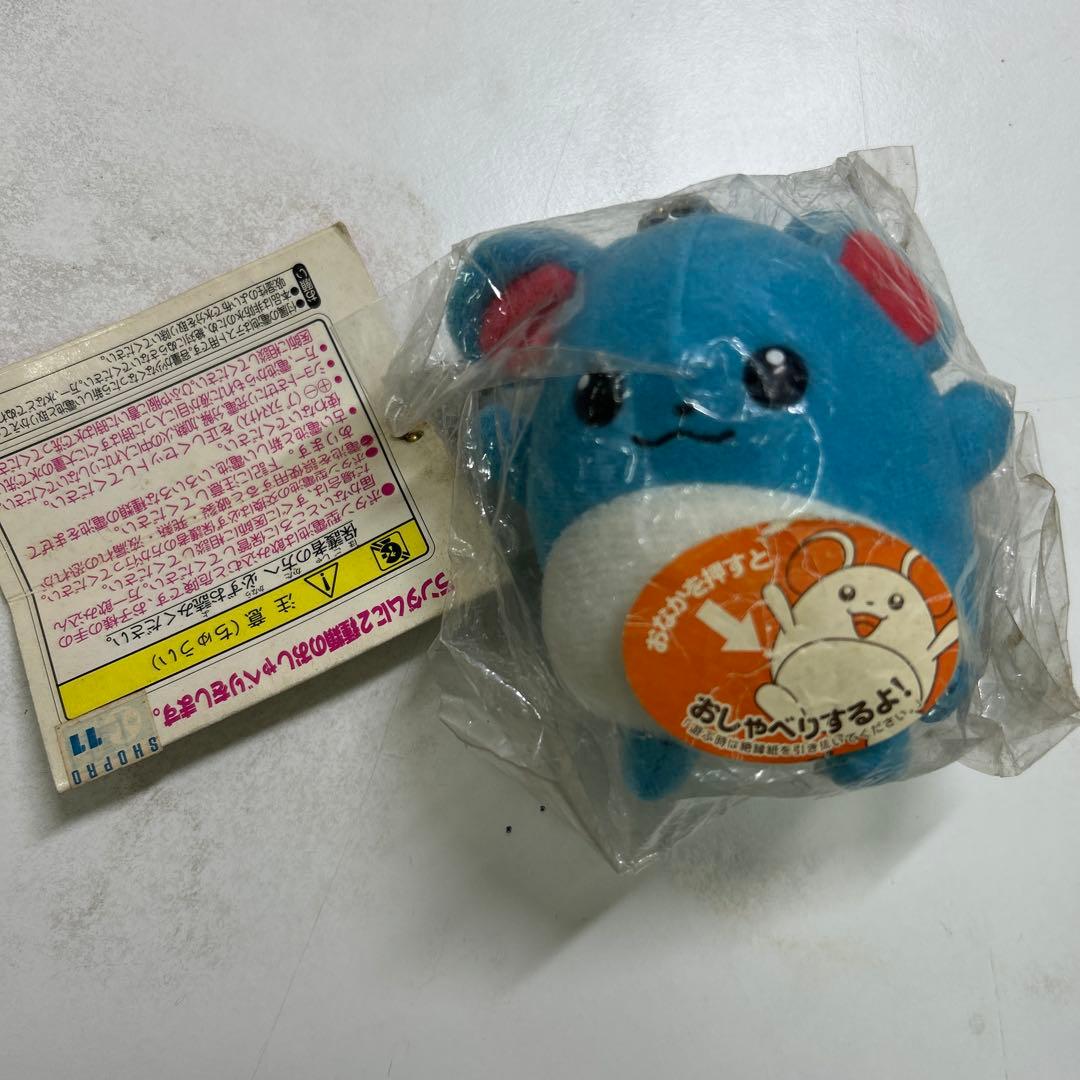 未開封　希少ポケットモンスター マリル キーホルダー PM52 マリル マスコット｜三英貿易株式会社