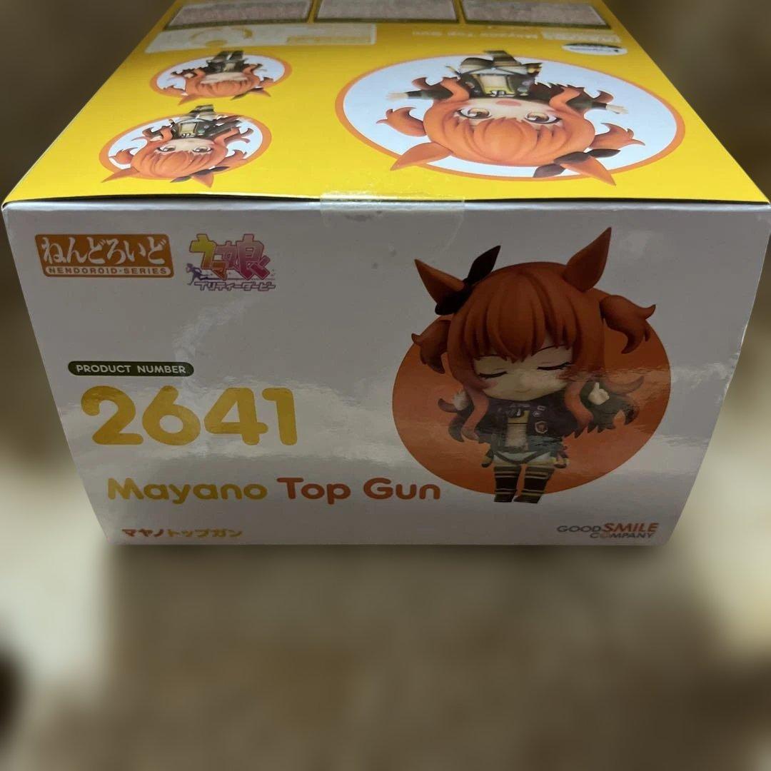 ウマ娘 ねんどろいど マヤノトップガン - メルカリ