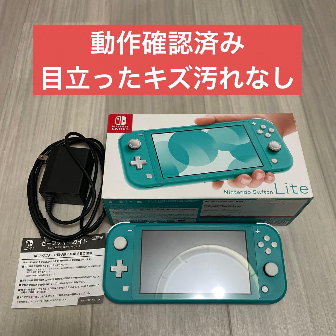 NINTENDO SWITCH LITE ターコイズ - メルカリ