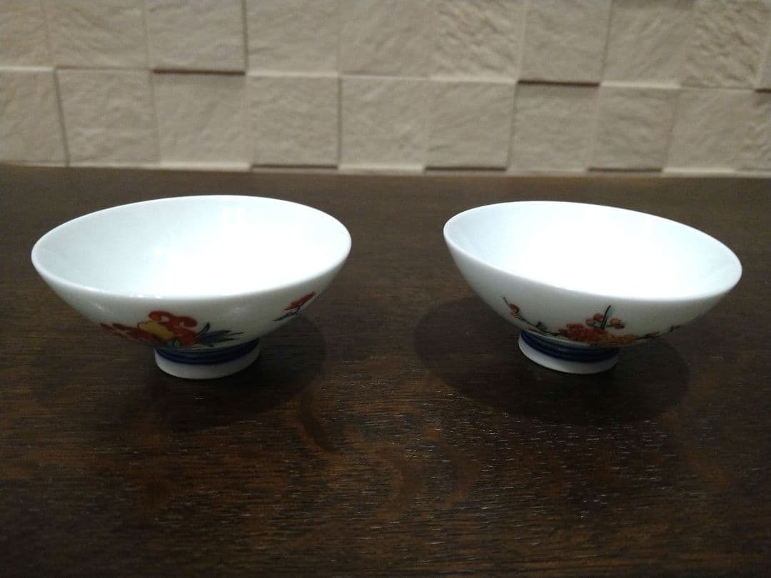 柿右衛門 渦福 酒杯 2個セット - メルカリ