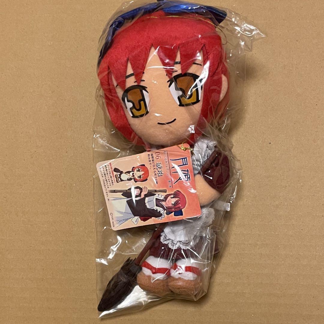 ソル・インターナショナル 月姫 ぬいぐるみコレクション　6体セット