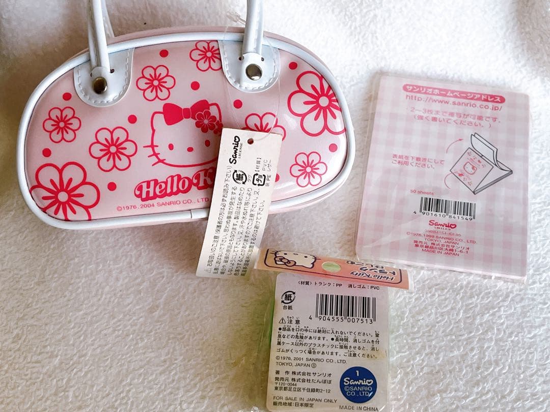 レトロキティ 大量セット