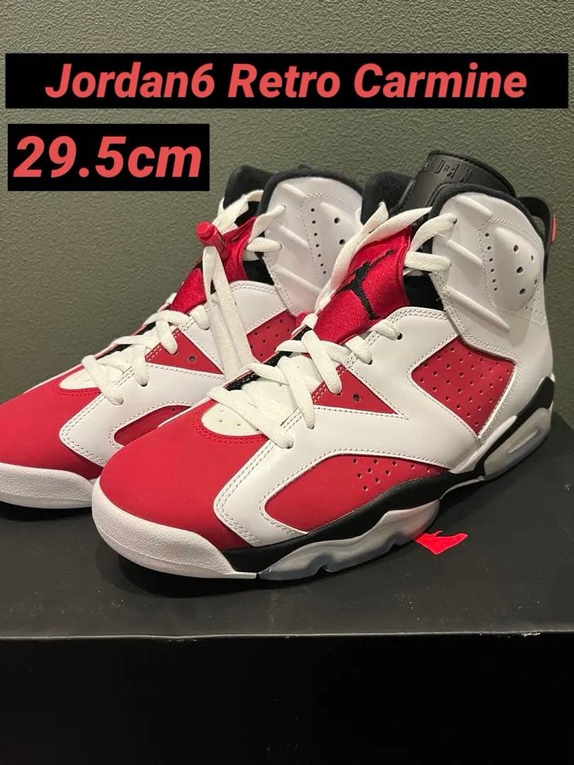 NIKE AIR JORDAN6 レトロ カーマイン 2021 楽天市場】NIKE AIR JORDAN 6 RETRO CARMINE 2021年復刻 カーマイン