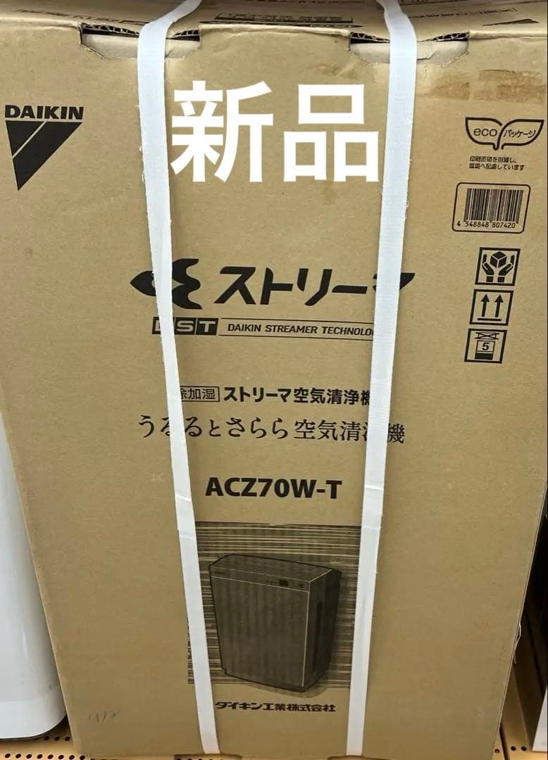 新品 DAIKIN 空気清浄機 ACZ70W-T　（MCZ70W-T）除湿 加湿 楽天市場】ダイキン工業 DAIKIN 除加湿 ストリーマ空気清浄機 クリア