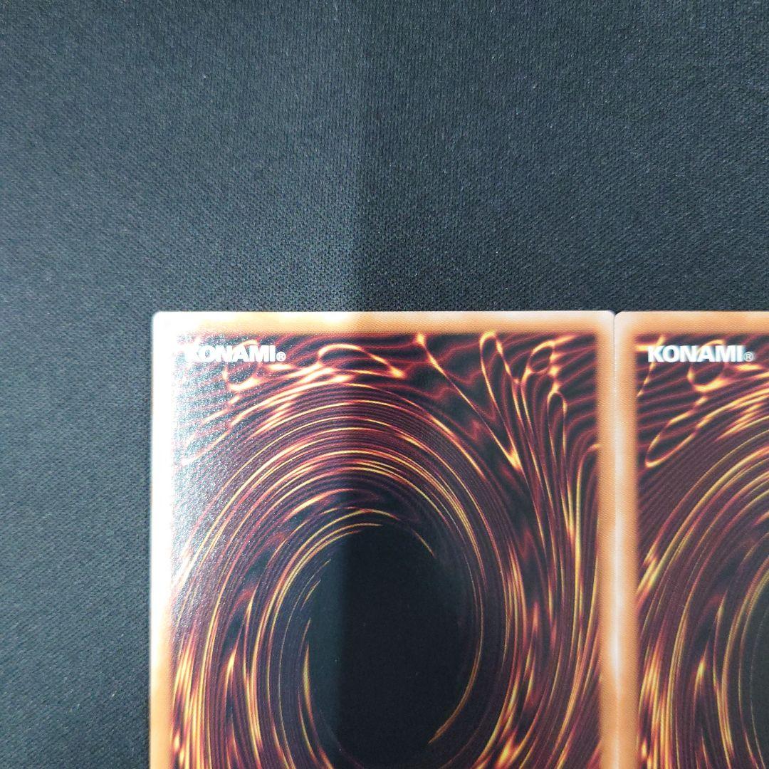 遊戯王 禁じられた聖冠 プリズマ 3枚 バーストプロトコル プリシク