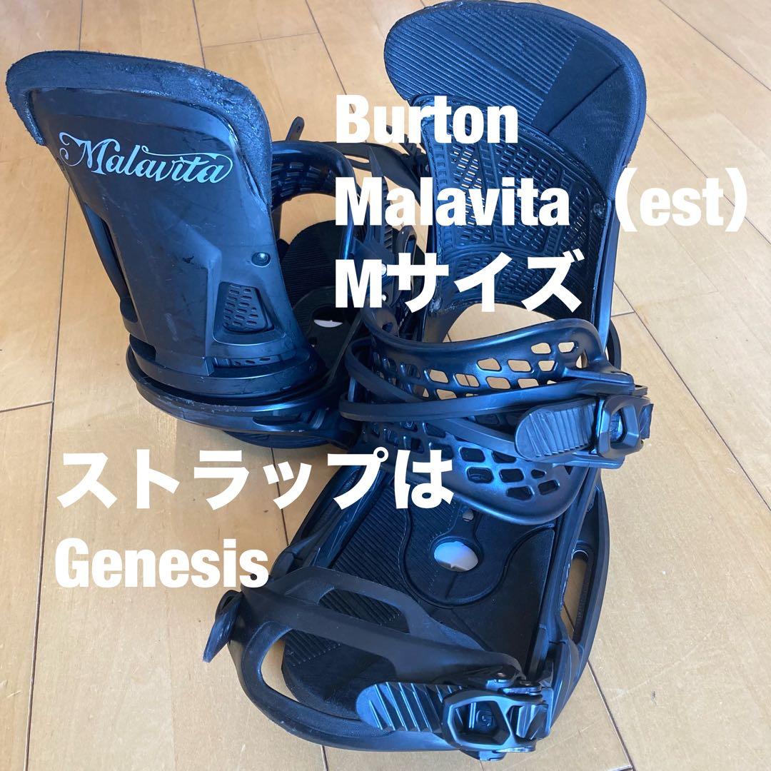 Burton Malavita est Mサイズ（Genesisストラップ） Burton ダブルテイクバックル アンクルストラップ Mサイズ ハンモック