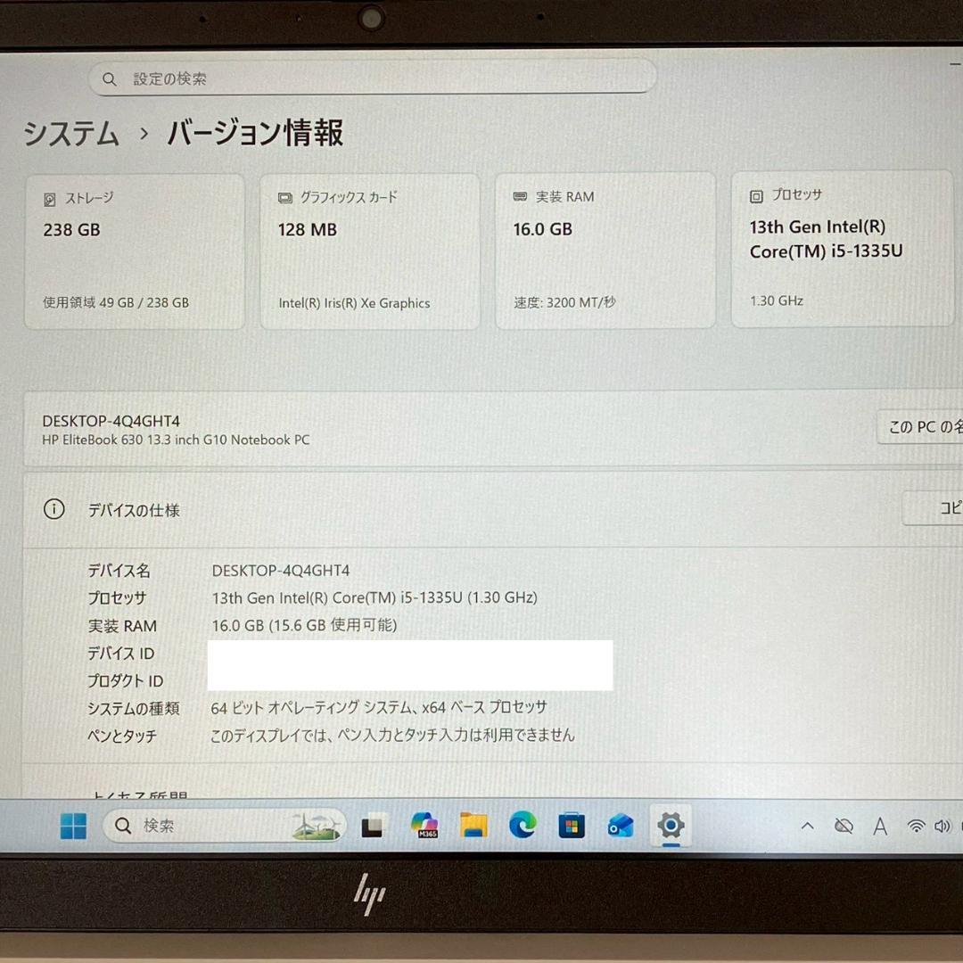 ☆2024年製☆ 美品 第13世代i5 Office2024 HP 469 - メルカリ