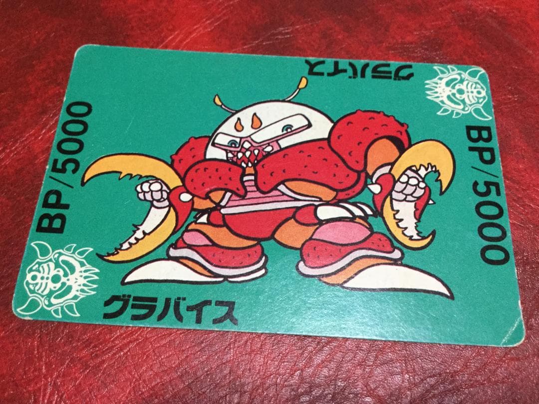 グラバイス　BP5000　トレーディングカード PSA 10 Cross Guild OP09-057 Buggy ONE PIECE Card The Best vol.2