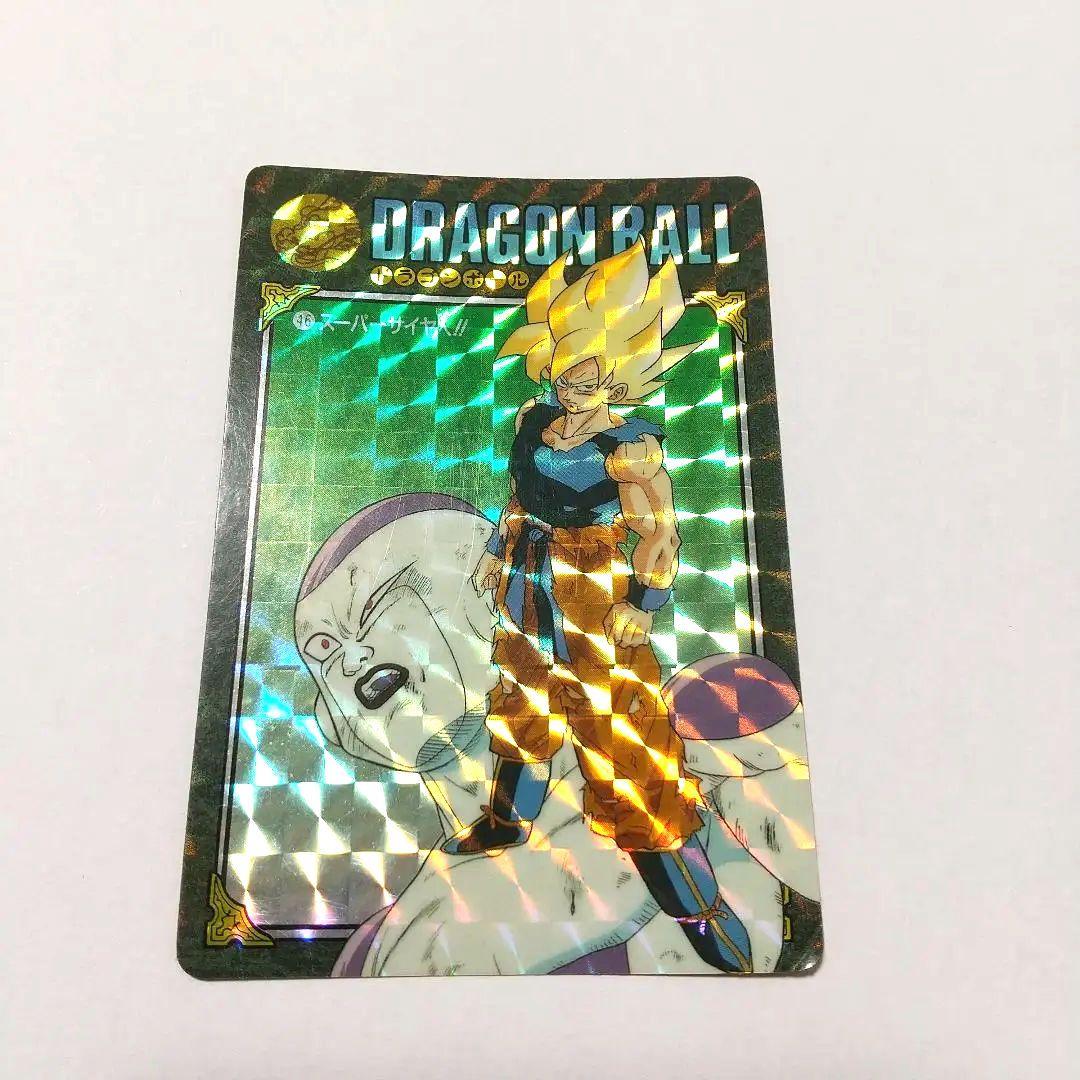 No.46 スーパーサイヤ人 ビジュアルアドベンチャー - メルカリ