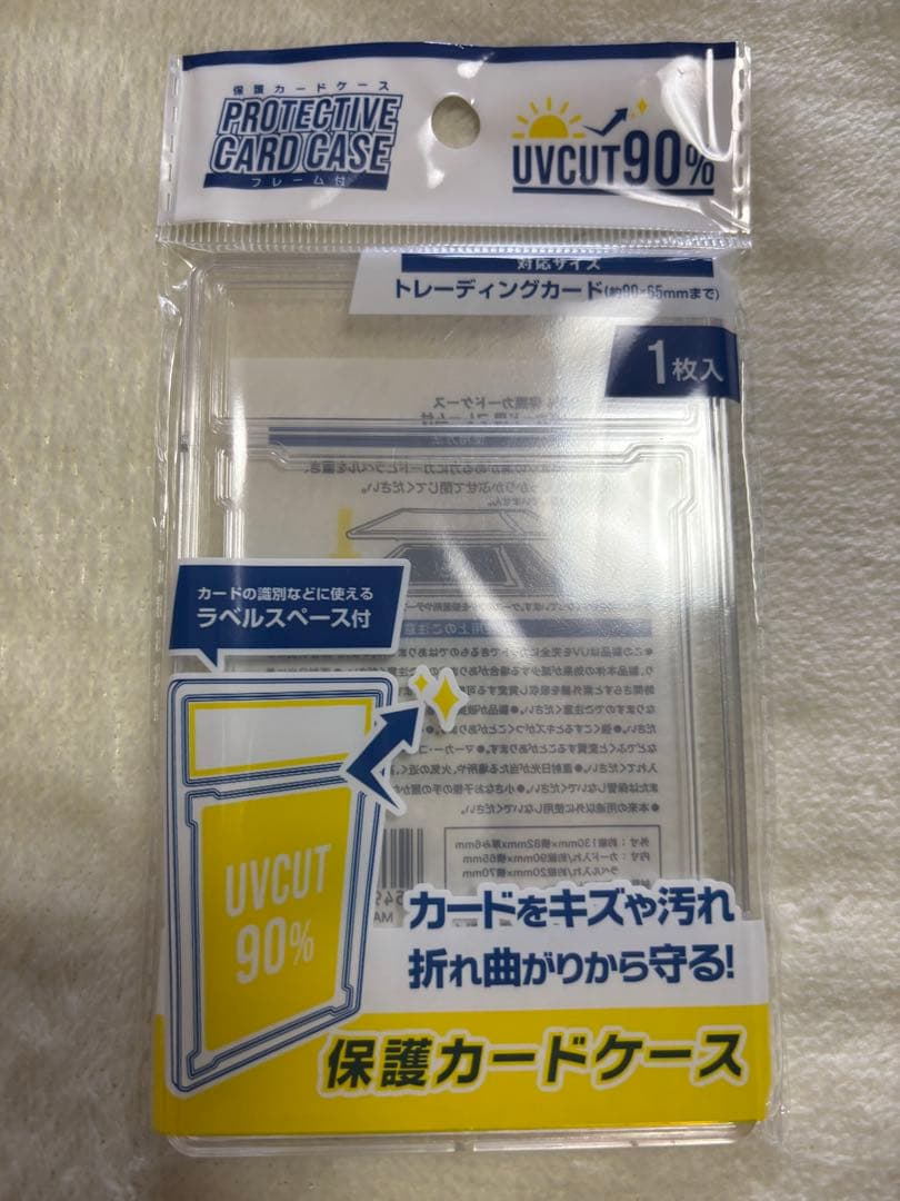 遊戯王カード 磁石の戦士γ ウルトラパラレル