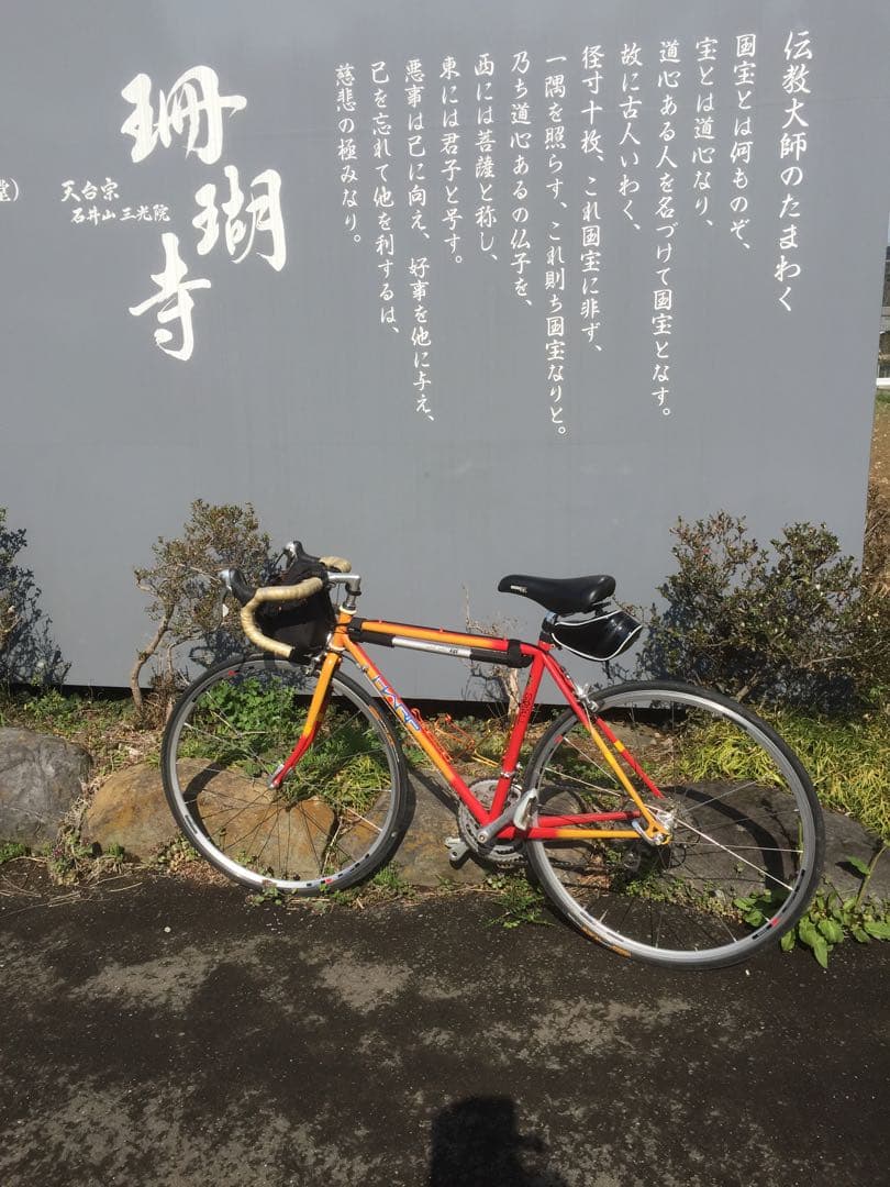 前橋市タキザワサイクルHARPロードバイク レッド/ゴールド