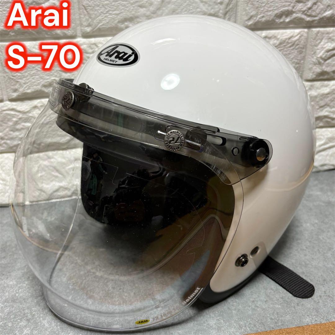 ✨美品✨ Arai アライ S-70 ホワイト ジェットヘルメット 55〜56㎝ Amazon | アライ(Arai) バイクヘルメット ジェット S-70 白 55-56cm