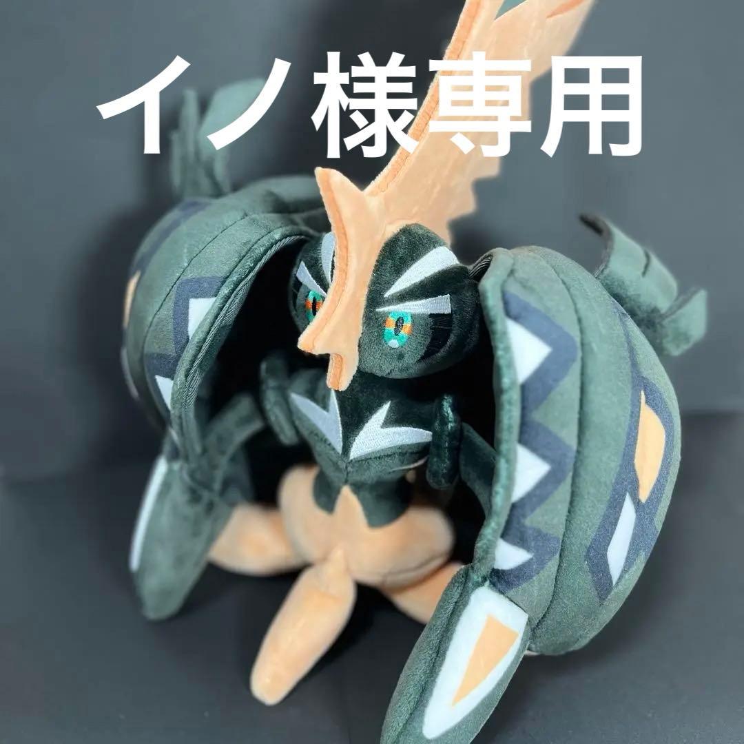 ポケモン カプコケコ 色違い ぬいぐるみ 黒いカプ・コケコ ポケモン