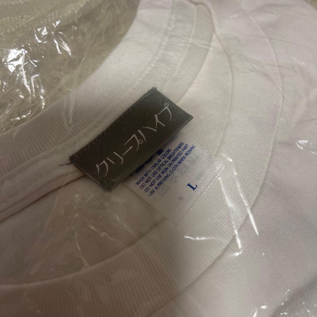 クリープハイプ Tシャツ 98t 白