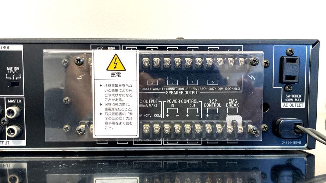 段々値下】SONY PA PA-A1600M 業務用 インテグレーテッドアンプ - メルカリ