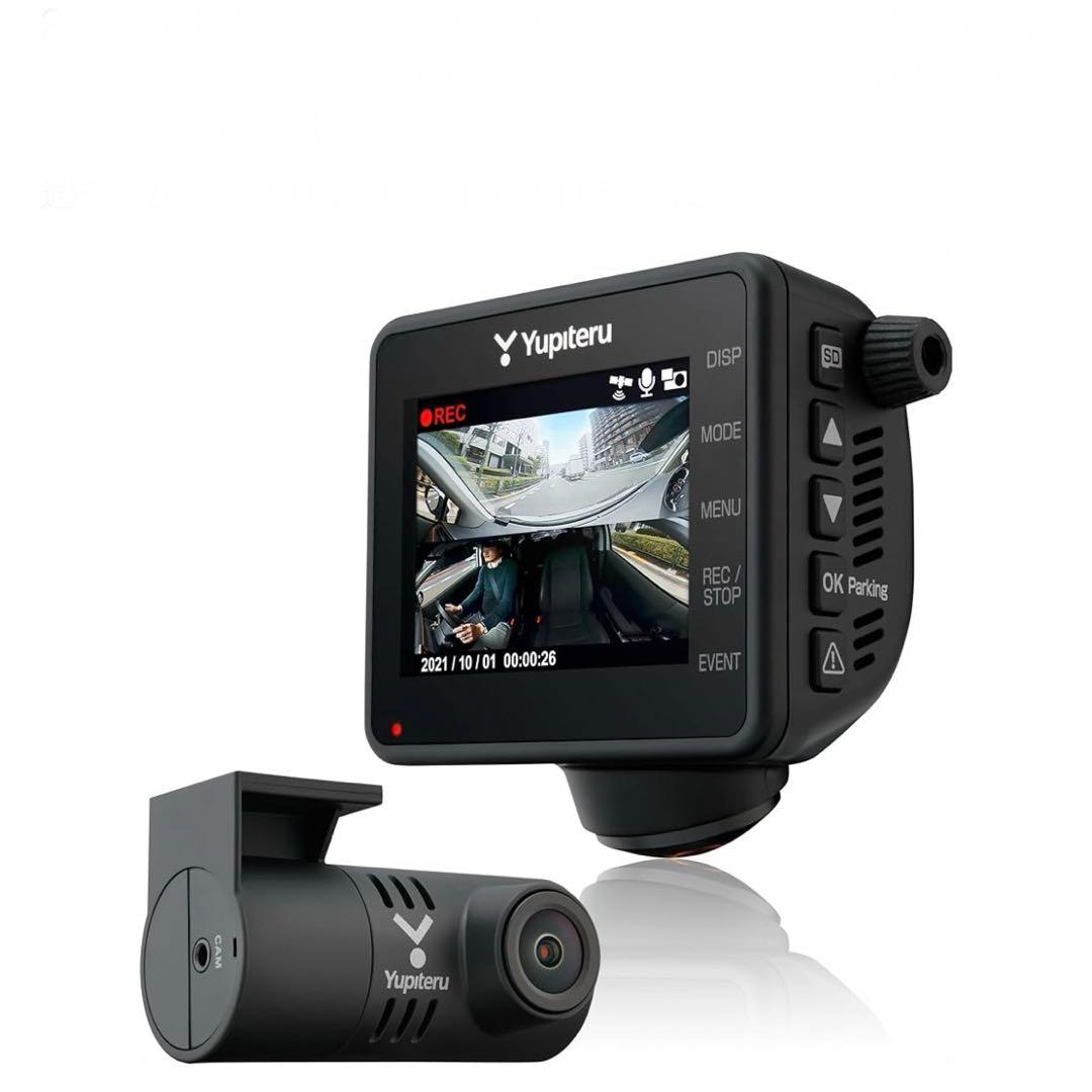 ユピテル ドライブレコーダー 全周囲360°&リアカメラ Q-31R Q-31R｜全周囲360°&リアカメラドライブレコーダー｜Yupiteru(ユピテル)