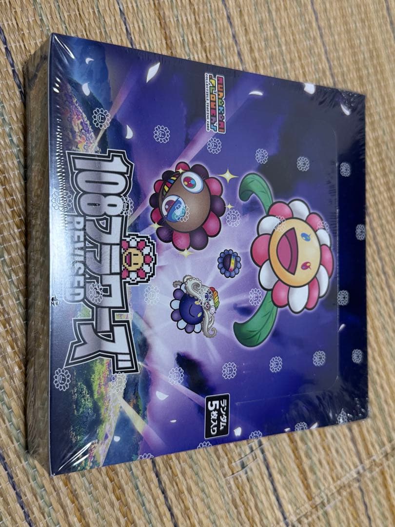 村上隆108フラワーズ Revised 1box 新品未開封 シュリンク付き - メルカリ