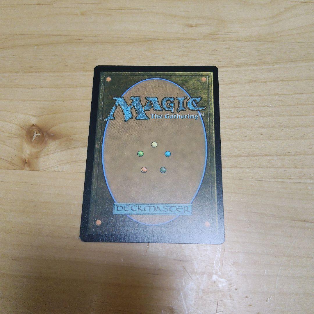 アナグマモグラの仔 英語版 - メルカリ