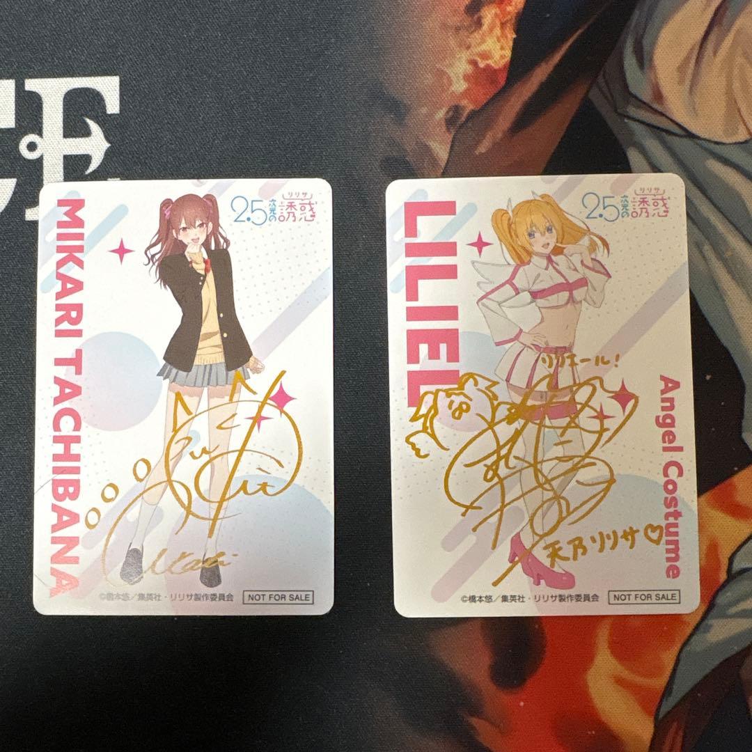 2.5次元の誘惑 リリエル 天乃リリサ 橘美花莉 TVアニメ『2.5次元の誘惑』