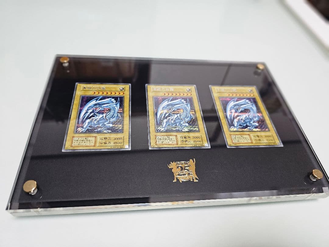 遊戯王25th 青眼の白龍 シクブル　海馬セット　ブルーアイズホワイトドラゴン 青眼の白龍 シークレット シクブル 海馬セット 1枚の通販 土日祝休