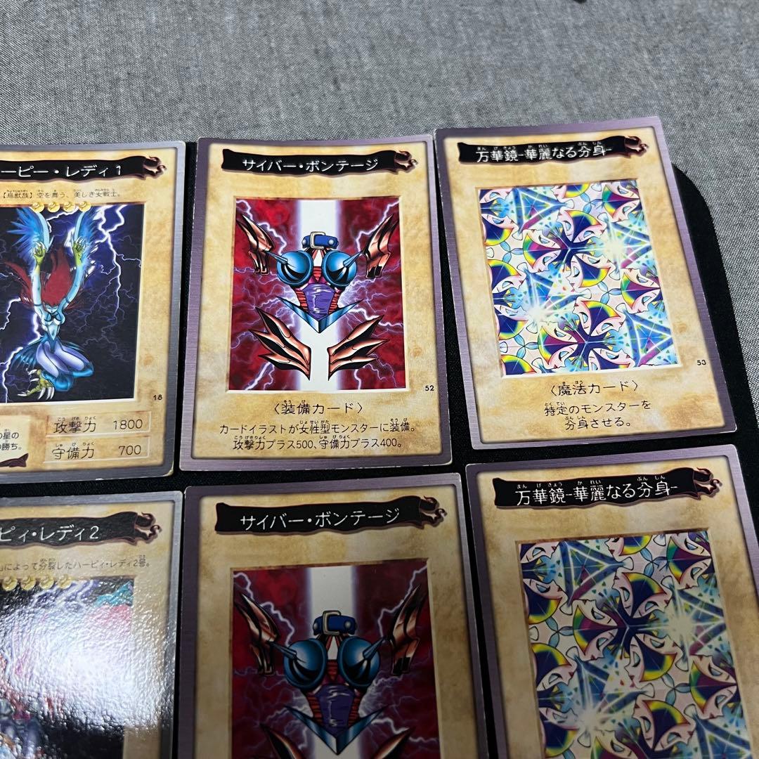 ハーピー・レディ1 エラー版 ハーピィ・レディセット 計15枚