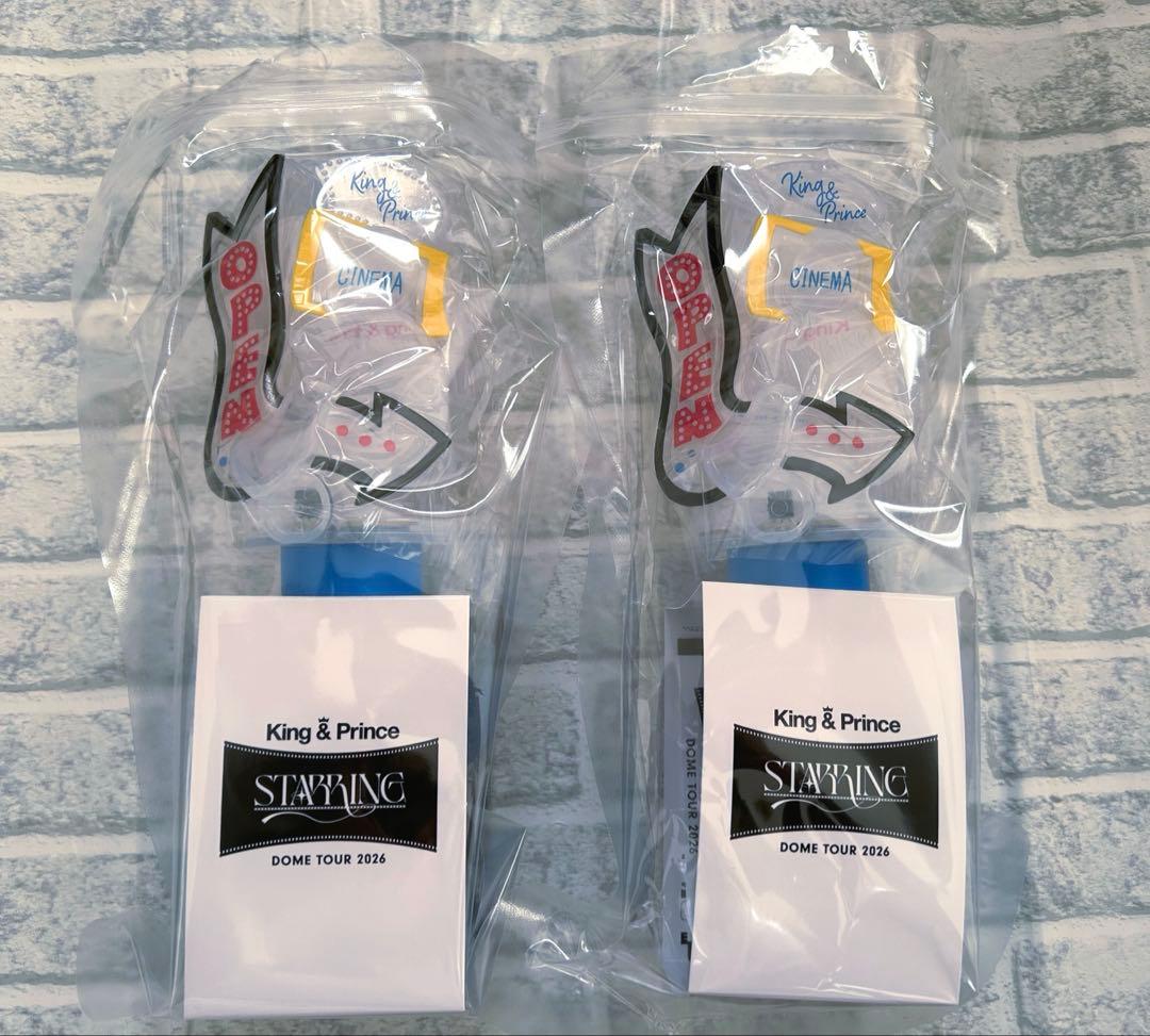 King & Prince キンプリ STARRING ペンライト 2点セット - メルカリ