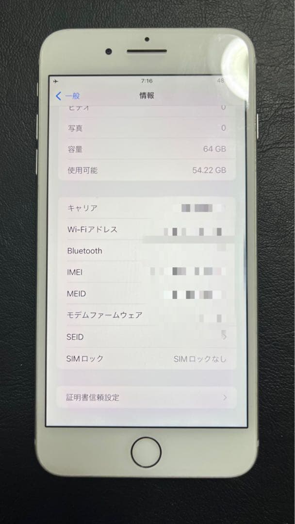 iPhone8 Plus 64GB simフリー 箱有り動作確認バッテリー73% - メルカリ