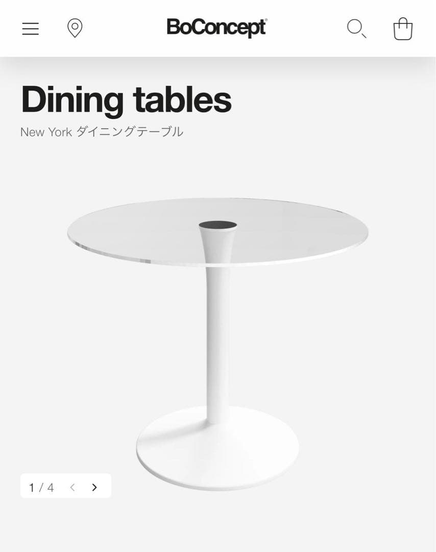 ボーコンセプト New York 堂々たる上品ラインテーブル ホワイトの通販