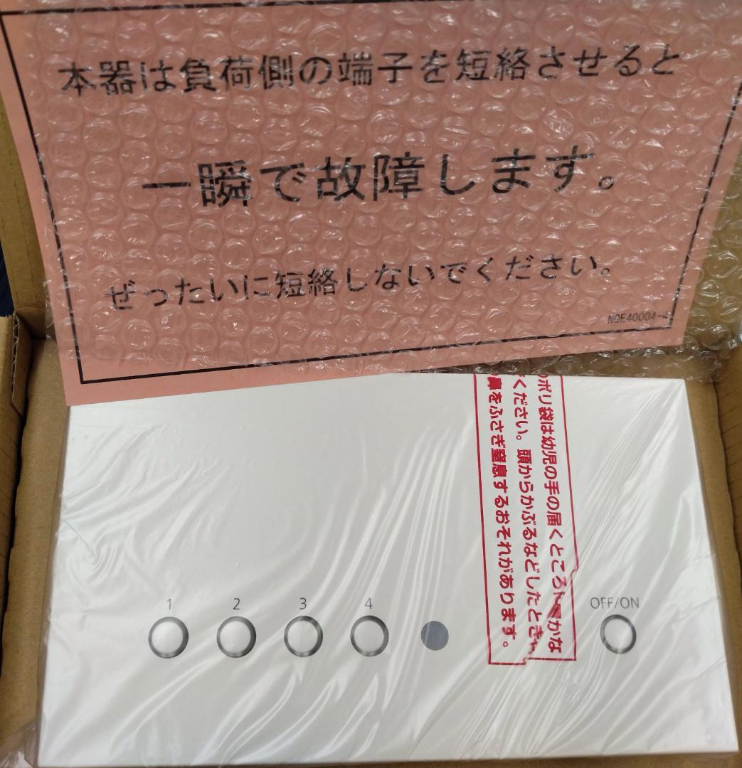 パナソニック　リビングライコン　NQ28751WK 楽天市場】パナソニック LED調光器 ライトコントローラー リビング