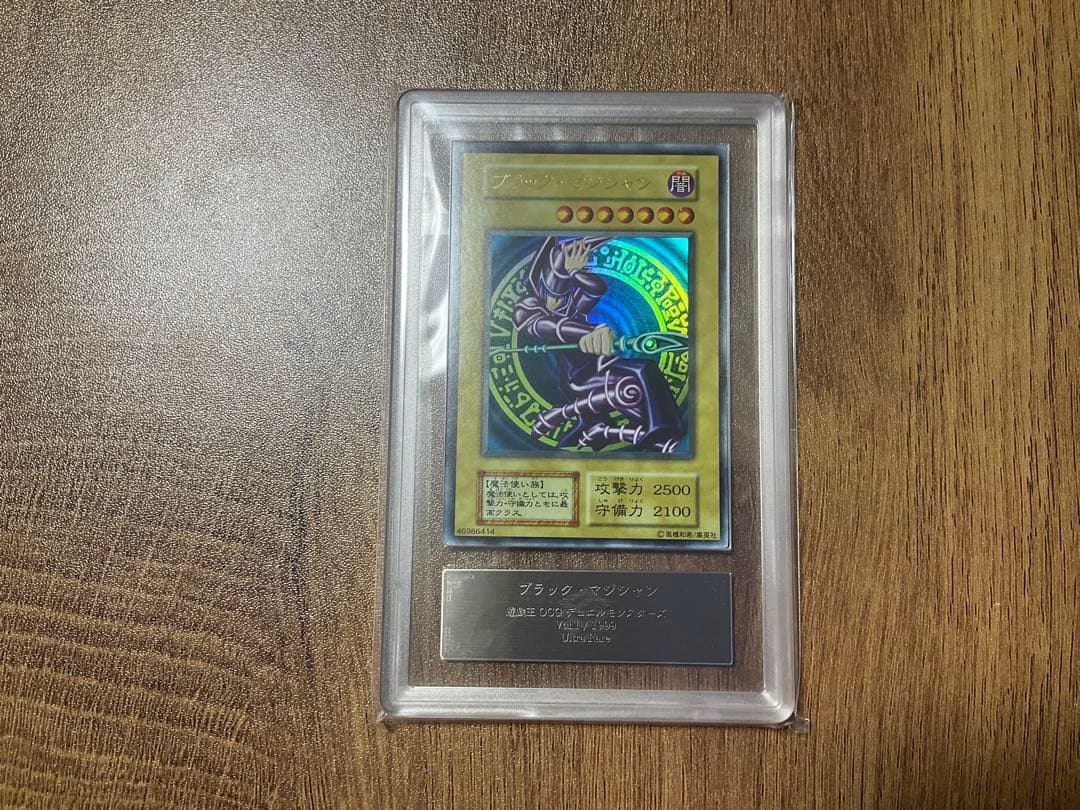 ブラック・マジシャン 初期 ARS9 鑑定品 2026年最新】ブラックマジシャン 初期 ars9の人気アイテム - メルカリ