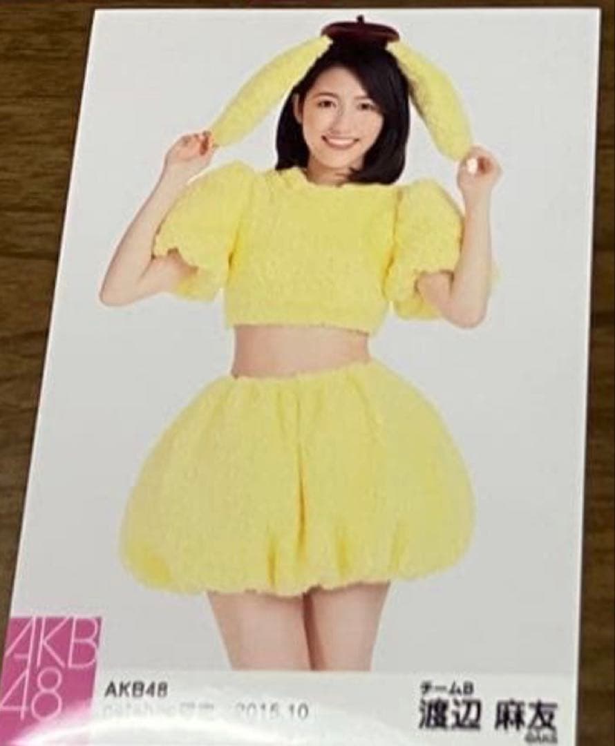 AKB48 生写真 渡辺麻友 netshop限定 ポムポムプリン - メルカリ