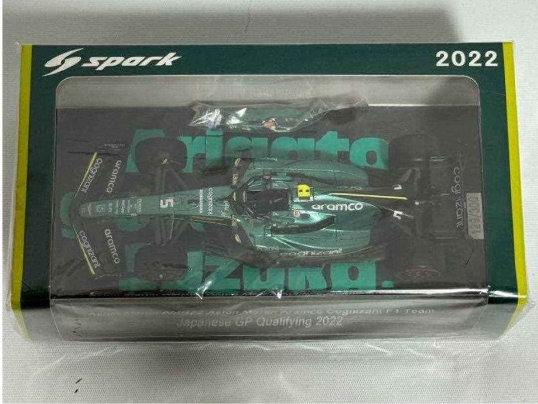 スパーク 1/43 アストンマーティンAMR22 ベッテル2022 アブダビ スパーク 1/43 アストンマーチン AMR22 アブダビGP 2022 S.ベッテル F1