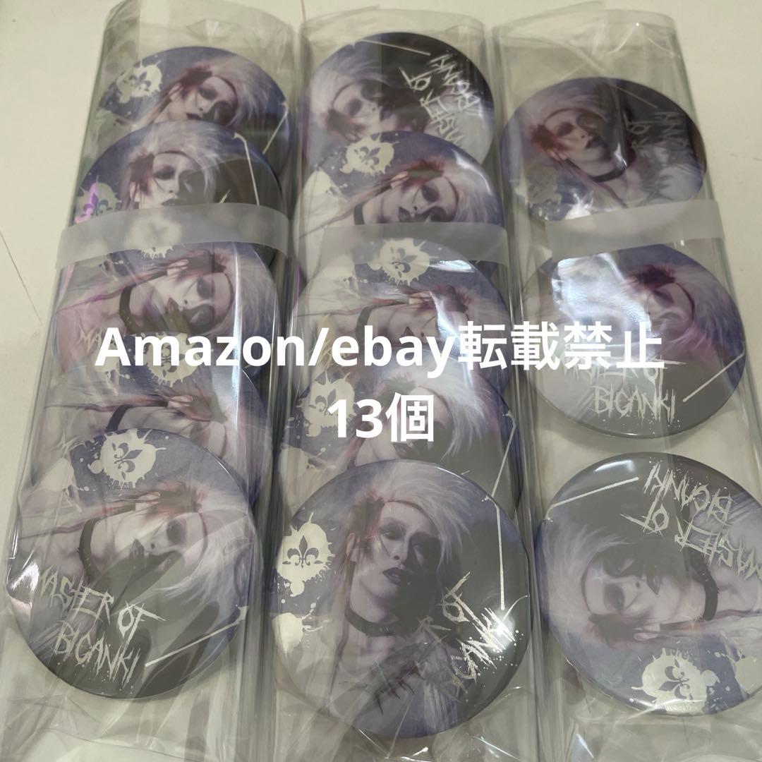 K25.センラ 10周年 缶バッジ BIGANKI 浦島坂田船 実写 浦島坂田船 10th Anniversary 〜Memorial Live～