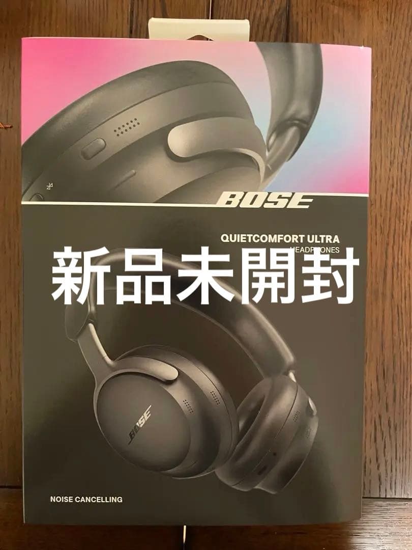 bose ヘッドホン quietcomfort ultra Amazon.co.jp: Bose QuietComfort Ultra Headphones 完全 ワイヤレス