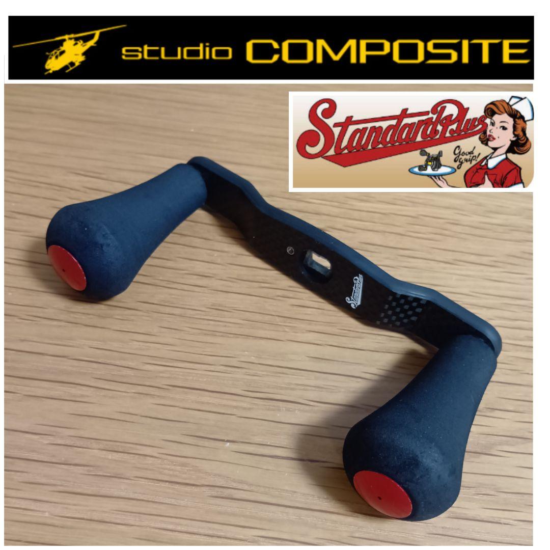 スタコン studio COMPOSITE ベイトリール パワーハンドル 黒/赤 スタコン studio COMPOSITE ベイトリール パワーハンドル 黒/赤