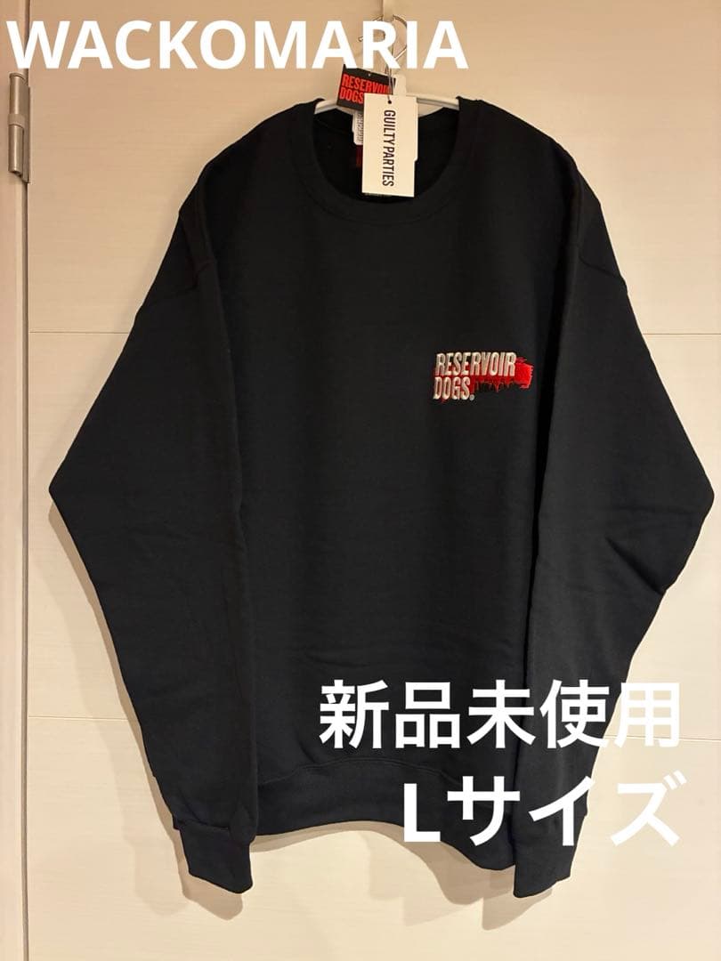 新品未使用】WACKOMARIAワコマリア レザボアドックス スウェット