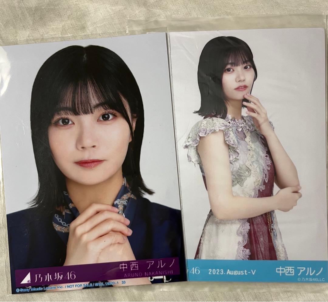 乃木坂46 中西アルノ 生写真 まとめ売り - メルカリ