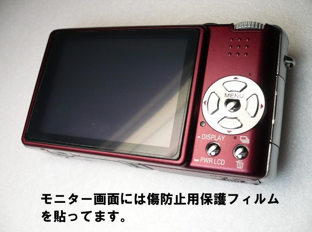 LUMIX☆DMC-FX9⭐️極美品⭕️安心の実働品☆レッド - メルカリ