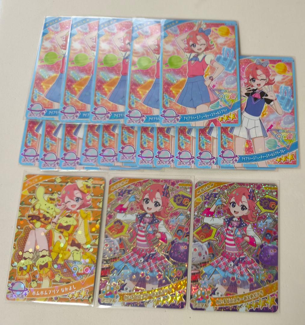 アイプリ おとめ まとめ売り - メルカリ