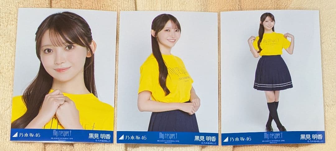 乃木坂46 黒見明香 生写真 コンプ - メルカリ