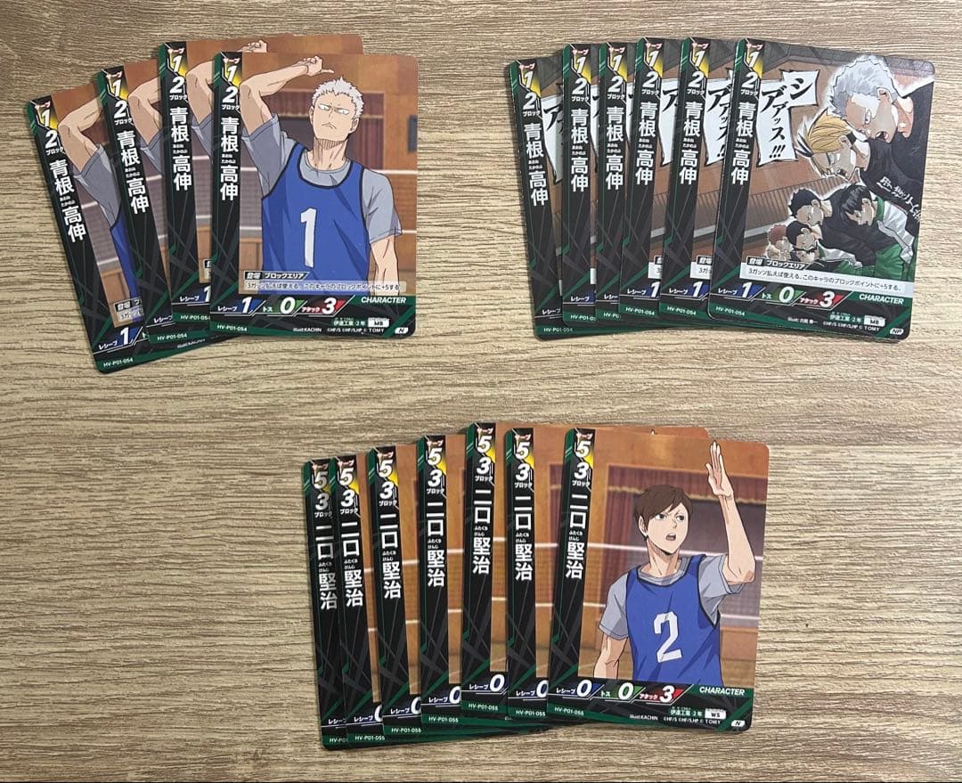 ハイキュー!! バボカ!! BREAK ゴミ捨て場の決戦 伊達工業高校 17枚