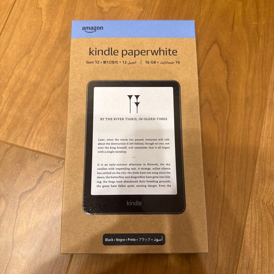 新品未開封 Kindle Paperwhite 第12世代 16GB - メルカリ