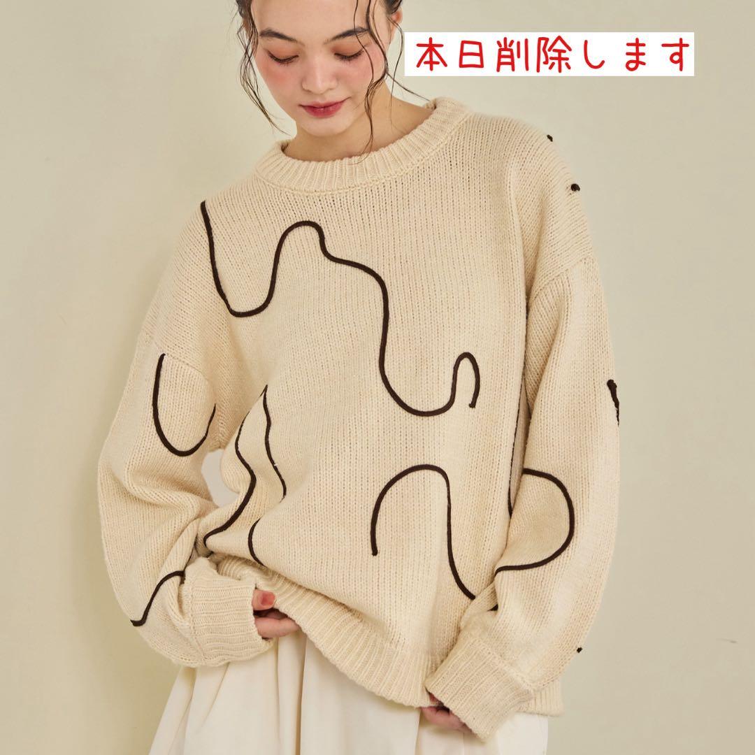 OLUN＊オルン＊ニュアンステープラインニット＊きりまる - メルカリ