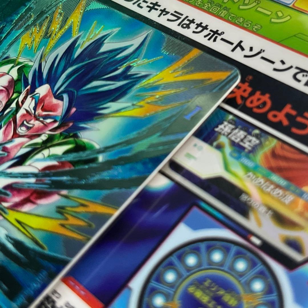 ドラゴンボールスーパーダイバーズ sdv7-sec2 ゴジータ:BR パラレル