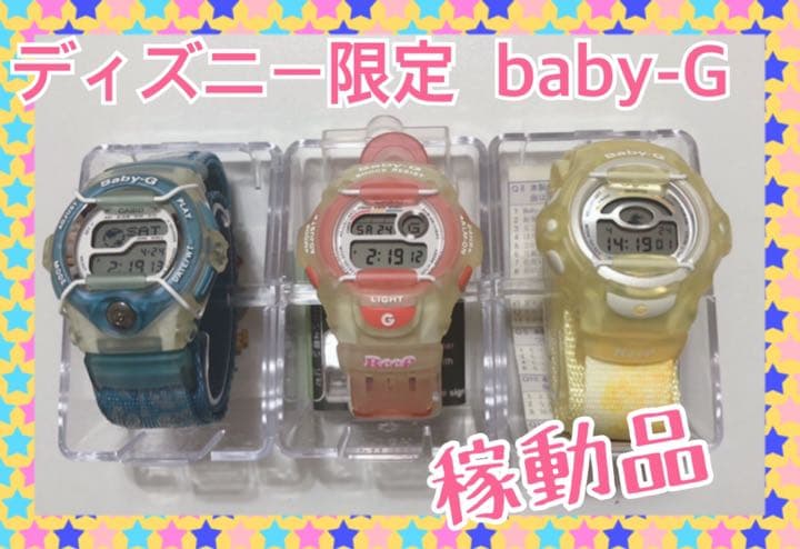 カシオG-SHOCK ディズニー 限定 Baby-Gミッキー ミニー - メルカリ