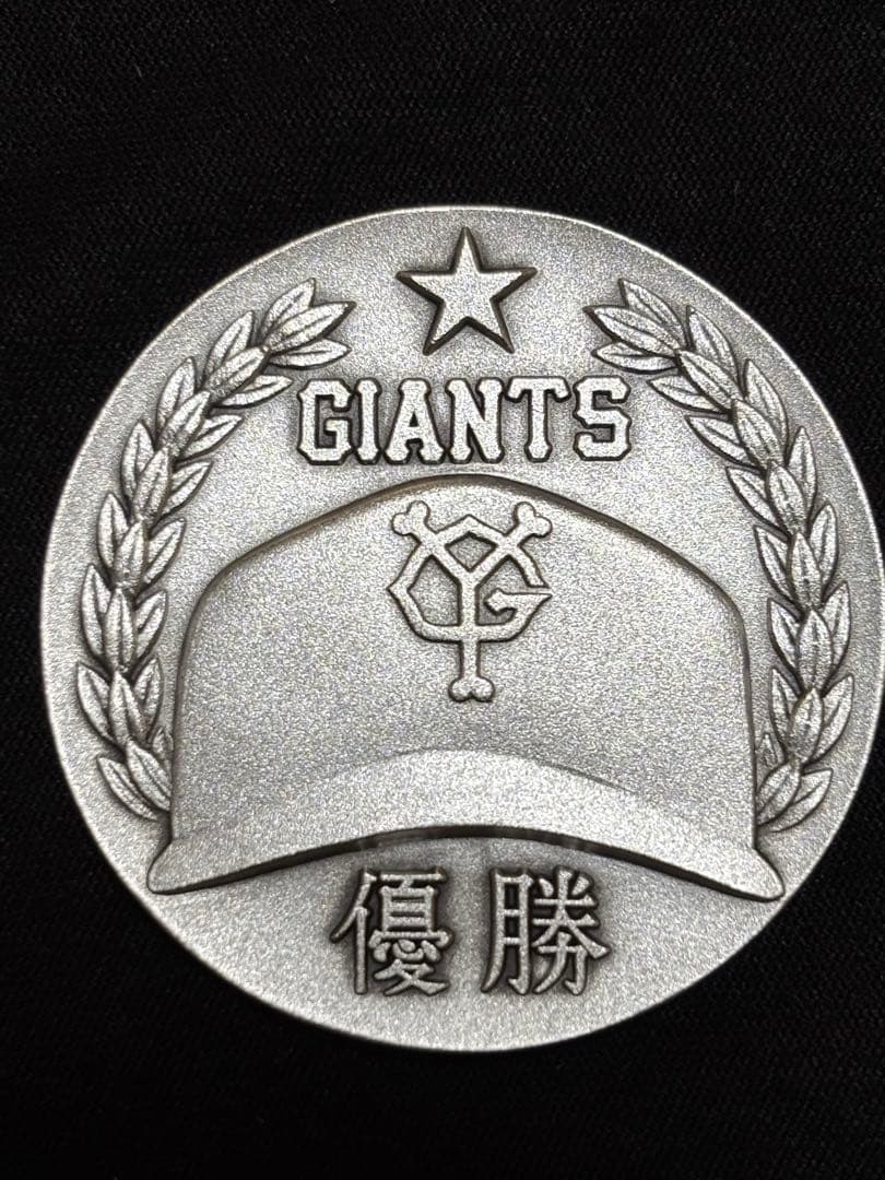 【純銀製】ジャイアンツ優勝記念純銀メダルケース付属。造幣局ホールマーク、純銀刻印 純銀メダル「新500円貨幣発行記念メダル」(134 26g) 2000年 造幣局発行