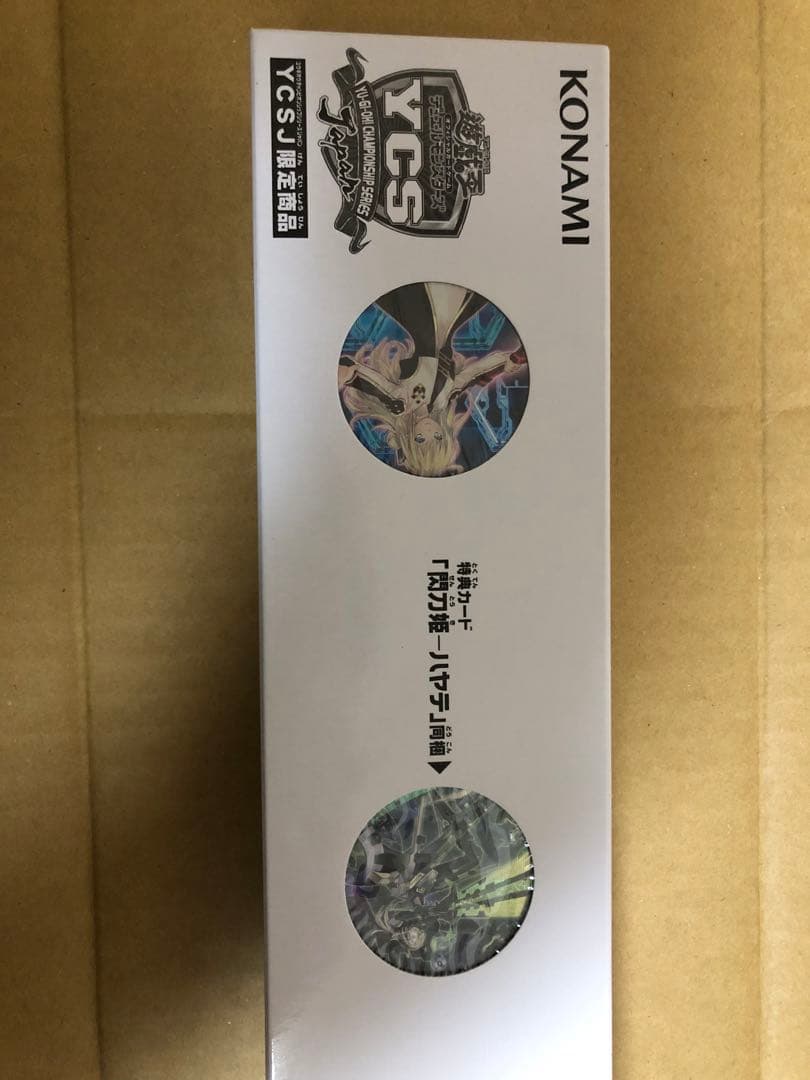 遊戯王OCG 閃刀姫デュエルセット