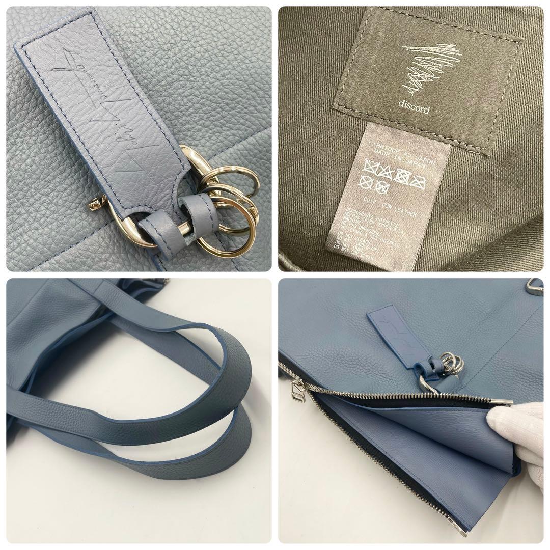 discord yohji yamamotoトートバッグ 肩掛け 拡張 レア美品 - メルカリ