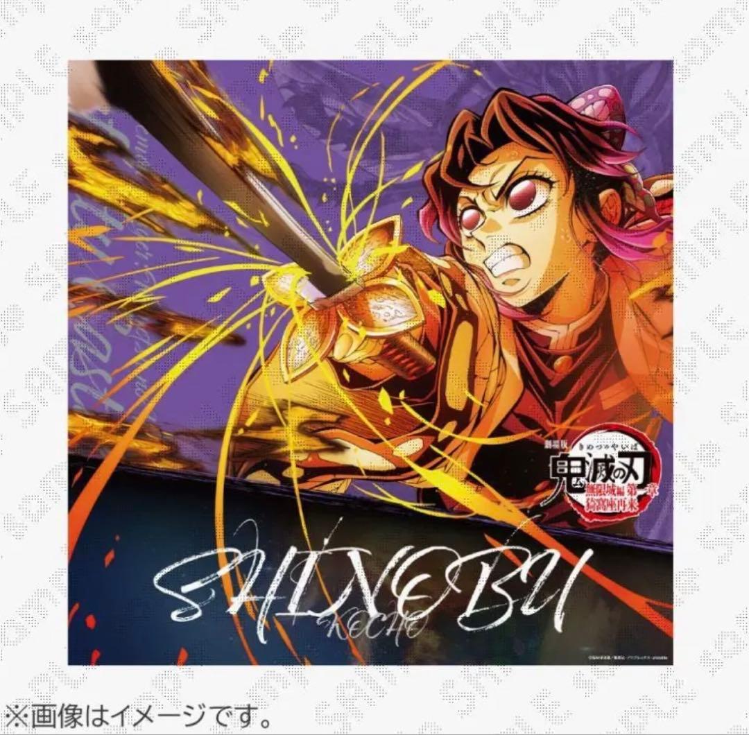 鬼滅の刃 第四弾キービジュアル ビッグポスター　胡蝶しのぶ 第4弾は胡蝶しのぶと童磨！「劇場版『鬼滅の刃』無限城編 第一章 猗窩