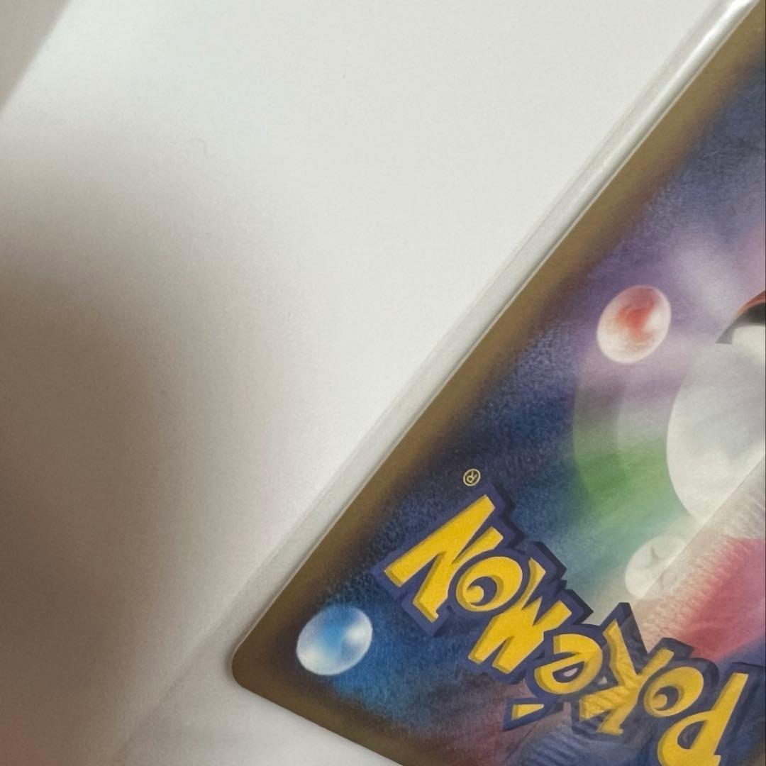 ポケパークのピカチュウ 未開封　043/PCG-P